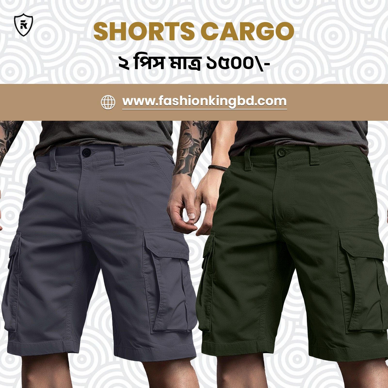 2 Pcs Combo Men's Stylish Premium 2 QUARTER Pant