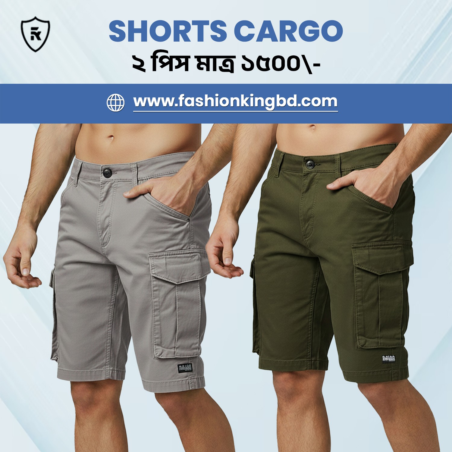 2 Pcs Combo Men's Stylish Premium 2 QUARTER Pant